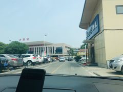 -中国丹阳眼镜城
