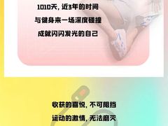 -银吉姆健身游泳(惠山万达馆)