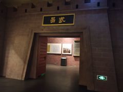 -鄂州市博物馆