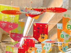 -三圣花乡旅游区