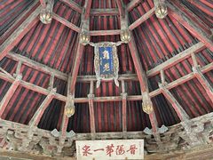 -晋祠公园