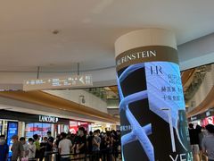 -Apple零售店(深圳益田假日广场店)