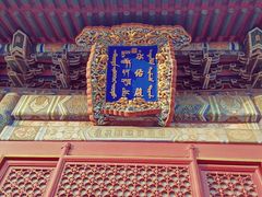 -雍和宫