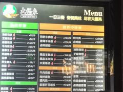 -大福来锅巴菜(古文化街店)
