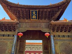 -大理文庙(大理古城)