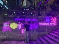 -重庆十八梯传统风貌区