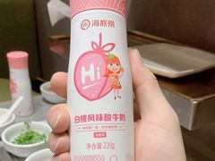 -海底捞火锅(公益西桥店)