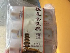 -龙华素斋(龙华路店)