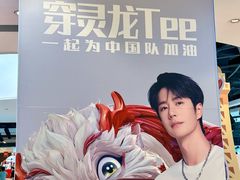 -松雷商业(南岗店)