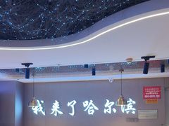 -徐记小怪兽肉蟹煲(中央大街店)