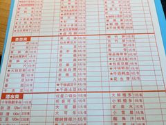 -飘香火锅(玉林西路店)