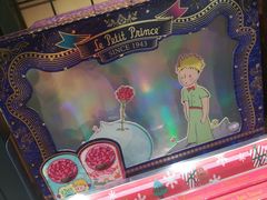 -印田食品(关闸广场店)