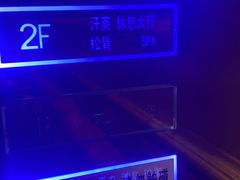 -圣龙馨水匯