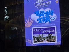 -国芳中心