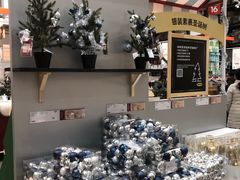 -IKEA宜家家居(南京商场)