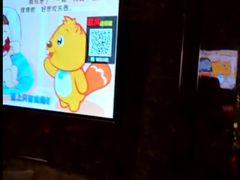 -鑫麦KTV(首都宾馆店)