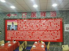 -叶存利海鲜大馅饺子(东戴河止锚湾店)