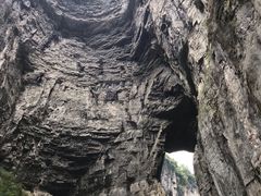 -重庆武隆天生三桥风景区-神鹰天坑