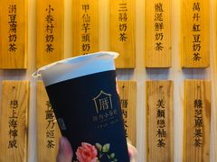 -厝内小眷村(天河南一路店)