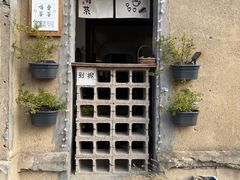 -云间粮仓