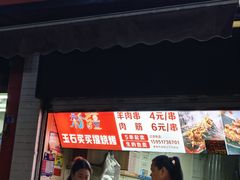 -万达广场(南京江宁店)