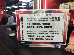 -嗨翻Hi-Fun竞技主题乐园·蹦床团建生日聚会(五棵松华熙店)