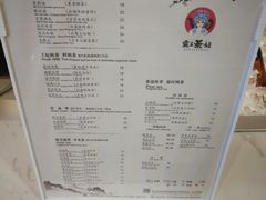 菜单-霸王茶姬(南强街店)