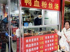 -里脊肉串店(天桥老店)