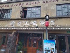 -川沙古镇-停车场