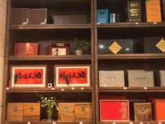 -沐春秋茶书院·茶室.茶馆.商务包房(知春路店)