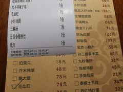 -半步颠小酒馆(昆山旗舰店)