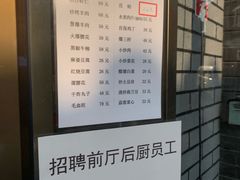 -老北京馅饼粥(西单店)