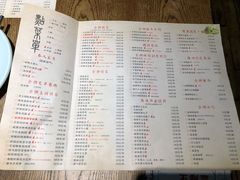 -金牌老碗时尚陕菜(王府井百货店)