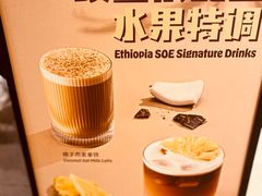 -Seesaw Coffee(环贸iapm店)