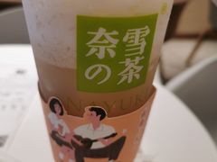 -奈雪的茶(新天地广场PRO店)