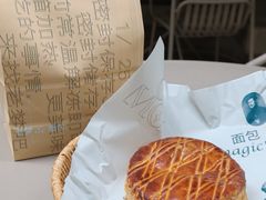 -老梦面包CHEZMOREL(麦子店)