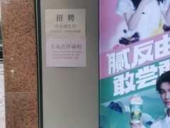-古茗(风临路店)