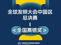 -合肥蜀山万象汇