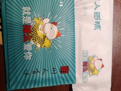 -川人百味(亿合城店)