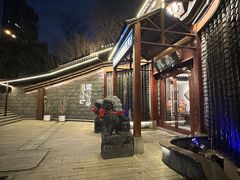 -蘭奢雅集·江浙菜(青山江滩店)