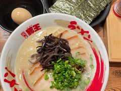 -豚王拉面(澳门银河店)