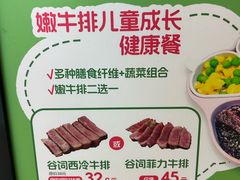 -武汉光谷K11