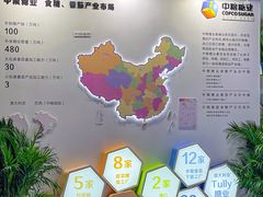 -成都世纪城新国际会展中心
