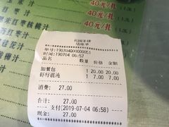 -花园茶楼(兴城西路店)