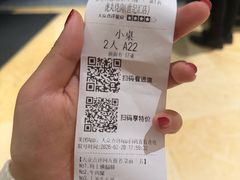 -虎丸烧肉(世纪汇店)