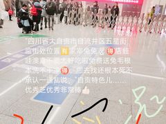 -曼谷素万那普国际机场