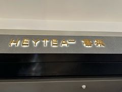-喜茶(深圳万象城黑金店)