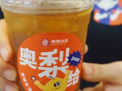 -炖物24章·顺时轻养茶(杭州大厦店)