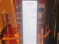 -天虹购物中心(石路店)