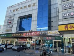 -鲁宴·鲁煨黄河生态大鲤鱼(月坛店)